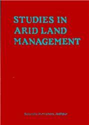 Studies in Arid Land Management