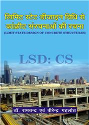 Limit State Design of Concrete Structures (Hindi)
