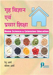 Grah Vigyan Avam Prasar Shiksha (Home Science and Extension Education)