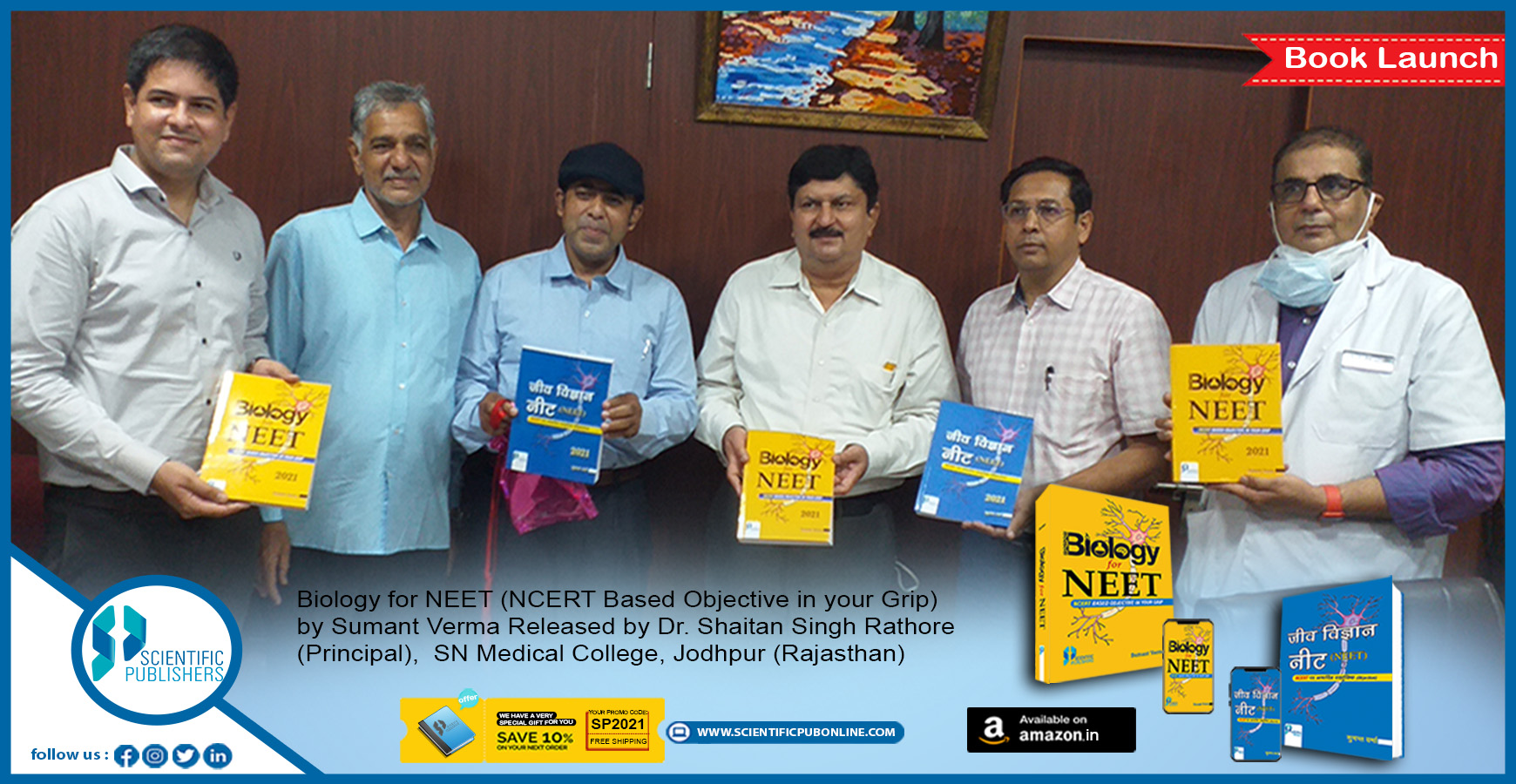 Book Launch Biology for NEET (NCERT Based Objective in your Grip) by Sumant Verma.