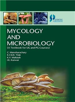 Mycology and Microbiology (A Text Book For UG & PG Student)