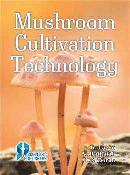Mushroom Cultivation Technology