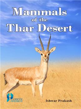 Mammals of the Thar desert