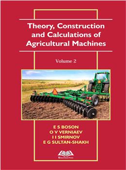 Theory, Construction and Calculations of Agricultural Machines Vol. 2