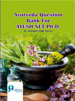 Ayurveda Question Bank  for AYUSH NET Ph.D.