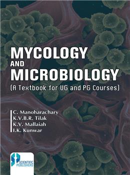 Mycology and Microbiology (A Text Book For UG & PG Student)
