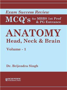 Anatomy: Head, Neck & Brain  (Vol. 1) - Exam Success Review MCQs for MBBS Ist Prof & PG Entrance