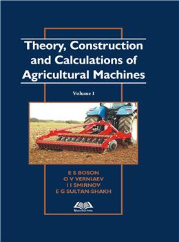Theory, Construction and Calculations of Agricultural Machines Vol. 1